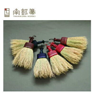 南部箒和洋服ブルーム