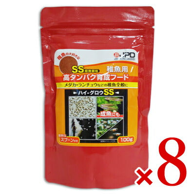 《送料無料》ニチドウハイグロウ100g×8袋