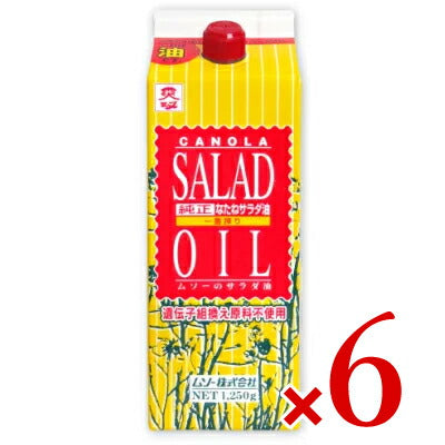 ムソー純正なたねサラダ油1250g×3個【にっぽん津々浦々】