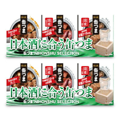 国分K&K缶つまSELECTION日本酒に合う缶つま3個セット