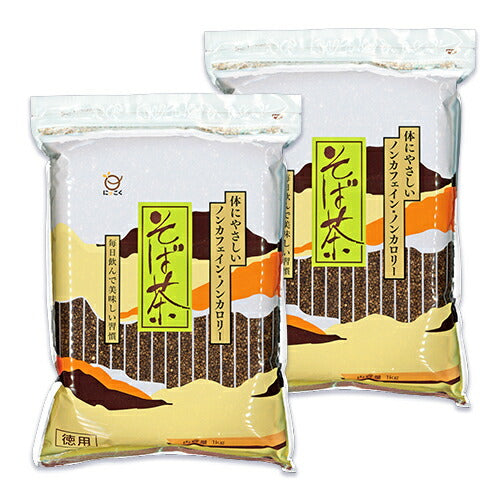 【スーパーSALE限定クーポン発行中!】《送料無料》日穀製粉そば茶1kg×2袋【ソバ茶蕎麦茶お茶国内製造にっこく】