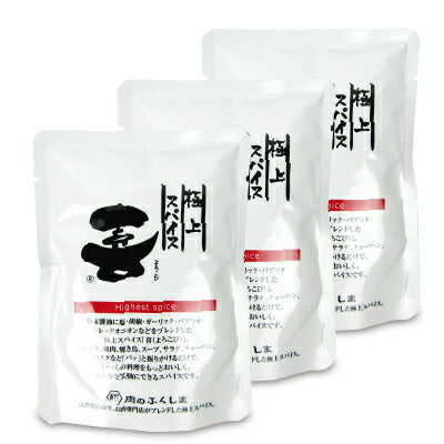 《メール便選択可》福島精肉店極上スパイス喜80g×3袋入り《あす楽》