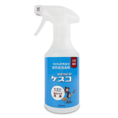 ケスコ KESCO 魔法のバイオ 消臭・除菌 無香 スプレータイプ 300ml