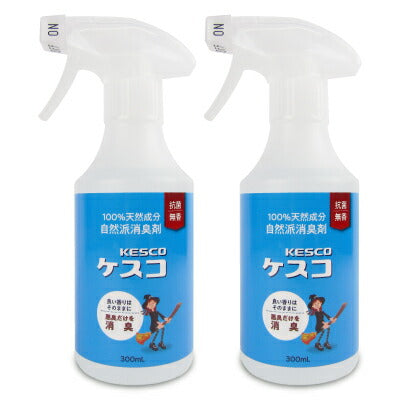 《送料無料》ケスコKESCO魔法のバイオ消臭・除菌無香スプレータイプ300ml×2個丹羽久
