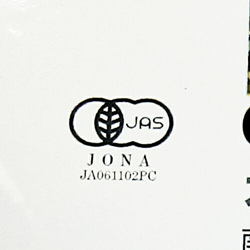 【マラソン限定!!最大2000円OFFクーポン配布中!!】ナチュラルキッチンオーガニックブラックチアシード200g有機JAS