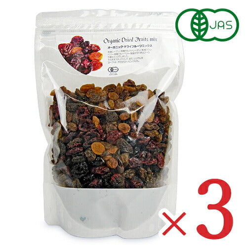 【マラソン限定!!最大2000円OFFクーポン配布中!!】《送料無料》ナチュラルキッチンオーガニックドライフルーツミックス1350g(450g×3袋)有機JAS