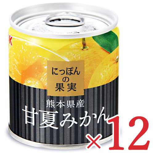 にっぽんの果実熊本県産甘夏みかん185g×12缶セット1ケース販売