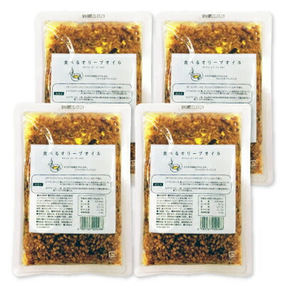 《メール便選択可》小田原屋食べるオリーブオイルエコパック180g