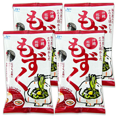 【最大2500円OFFクーポン配布中!大感謝祭】沖縄県漁連沖縄乾燥もずく10g×4袋