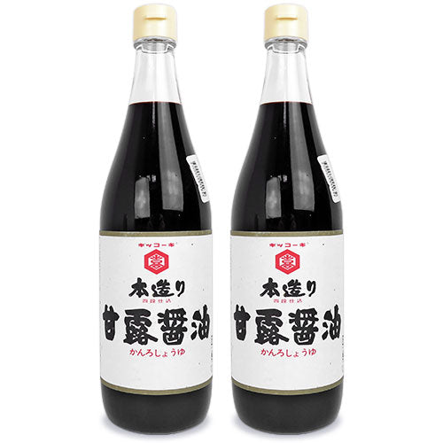 大久保醸造店甘露醤油(再仕込み)720ml×2本セット