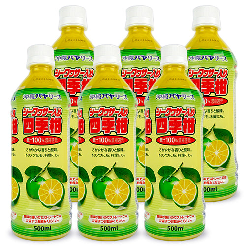 沖縄バヤリース シークヮーサー入り四季柑 果汁100% 500ml ジュース