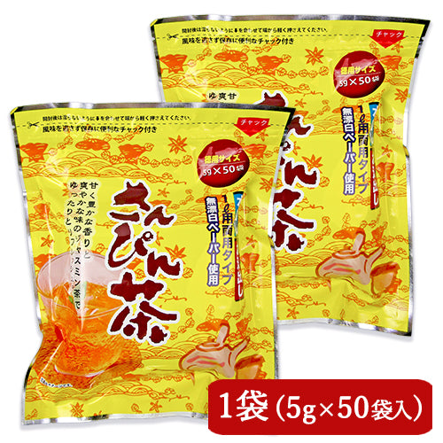 沖縄ビエント さんぴん茶 ティーパック 250g (5g×50袋) 水出し お湯出し