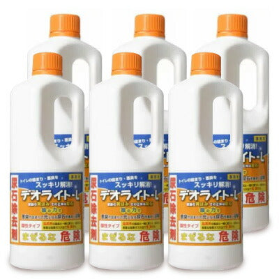 洗濯洗剤ポール