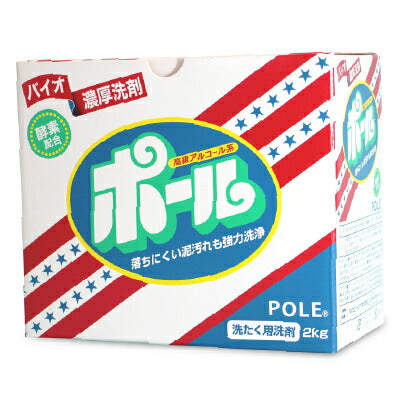 バイオ濃厚洗剤 ポール 2kg ［ミマスクリーンケア］ – にっぽん