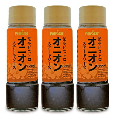 ポールスタア花亭ビストロオニオンステーキソース225g