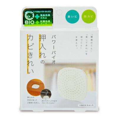 《メール便で送料無料》コジットパワーバイオ押入れのカビきれい