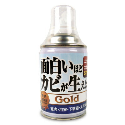 ピュアソン面白いほどカビが生えないGold200ml