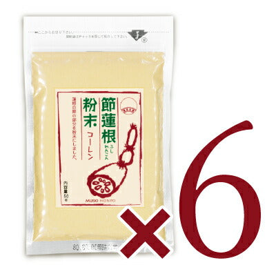 《メール便選択可》節蓮根粉末50g無双本舗《あす楽》