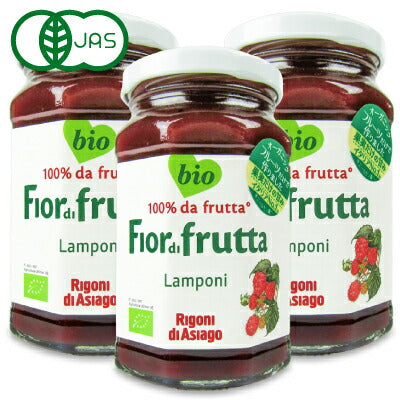 ゴーニフィオールディフルッタオーガニックフルーツスプレッドラズベリー250g有機JAS無加糖