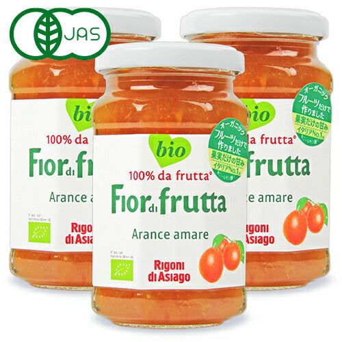 リゴーニオーガニックフルーツスプレッドセビルオレンジ260g×3個有機JAS無加糖