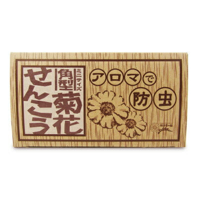 りんねしゃ菊花せんこう標準30巻入《あす楽》