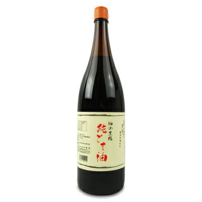 坂本製油 純ごま油 1650g – にっぽん津々浦々｜本店
