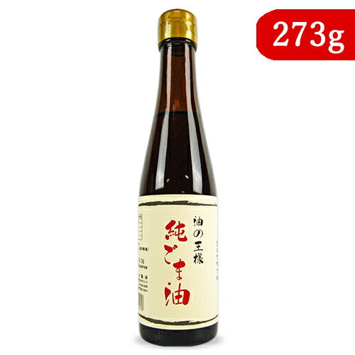 【マラソン限定!!最大2000円OFFクーポン配布中!!】坂本製油純ごま油273g