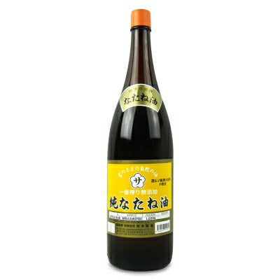 坂本製油 純なたね油 1650g – にっぽん津々浦々｜本店
