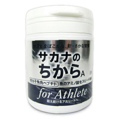 サカナのちからAforアスリート120g【にっぽん津々浦々】