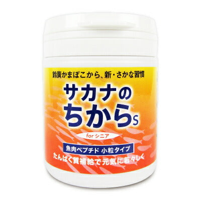 サカナのちからS forシニア 120g 鈴廣かまぼこ – にっぽん津々浦々｜本店