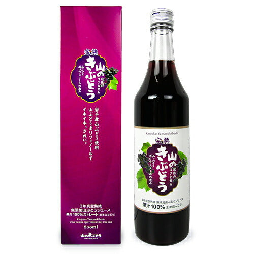佐幸本店 完熟 山のきぶどう 果汁100%ストレート 600ml – にっぽん