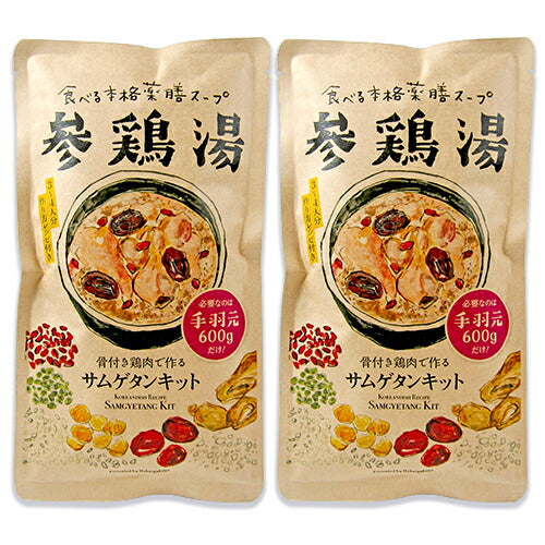 《メール便選択可》博淑屋サムゲタンキット3-4人分57.8g×2袋