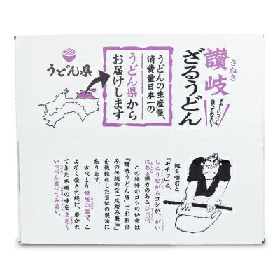 【最大2000円OFF!!楽天スーパーSALE】さぬきシセイ讃岐ざるうどん200g×10個箱入り