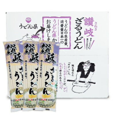 【最大2000円OFF!!楽天スーパーSALE】さぬきシセイ讃岐ざるうどん200g×10個箱入り