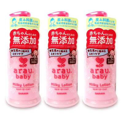 サラヤARAUBABYアラウベビーミルキーローション300ml