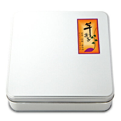 ヨコノ食品神戸さつまいも三昧550g《あす楽》