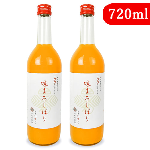 早和果樹園 味まろしぼり 有田みかん果汁 ストレート 720ml みかんジュース 和歌山