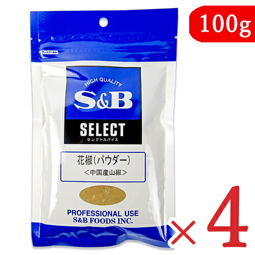 《メール便で送料無料》エスビー食品S&B花椒(パウダー)100g×4袋粉