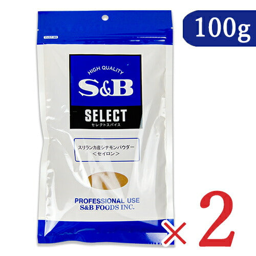 《メール便選択可》エスビー食品セレクトスパイススリランカ産セイロンシナモンパウダー100g×2袋