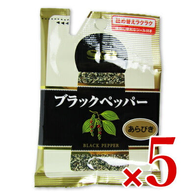 《メール便選択可》エスビー食品S&B袋入りブラックペッパー(あらびき)14g