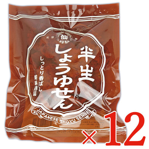 煎餅屋仙七半生しょうゆせん80g×12個セット《あす楽》