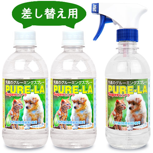 《送料無料》インクスネットワークスSUPREPURE-LAスーパーピュアラノズル付き+詰替え用2本(350ml×3本)《あす楽》