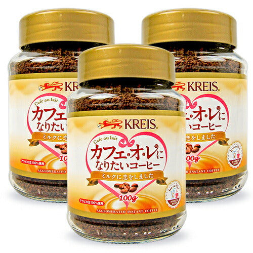 クライス カフェオレになりたいコーヒー アグロマート インスタント 100g 重松貿易