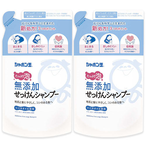 シャボン玉石けん無添加せっけんシャンプー泡タイプつめかえ用420ml×2個セット《あす楽》