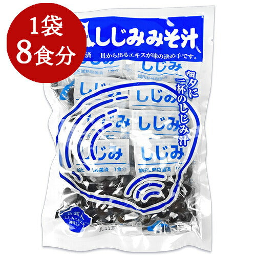 しじみちゃん本舗 大和しじみ汁 8食 – にっぽん津々浦々｜本店