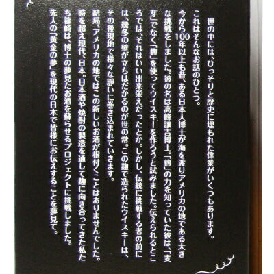 篠崎朝倉焼酎40度500ml