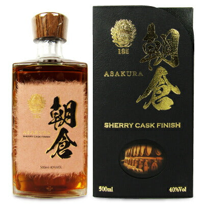 篠崎朝倉SHERRYCASKFINISH500ml