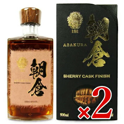 篠崎朝倉SHERRYCASKFINISH500ml