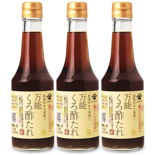 酢造り300年庄分酢万能くろ酢たれ300ml×3本《あす楽》