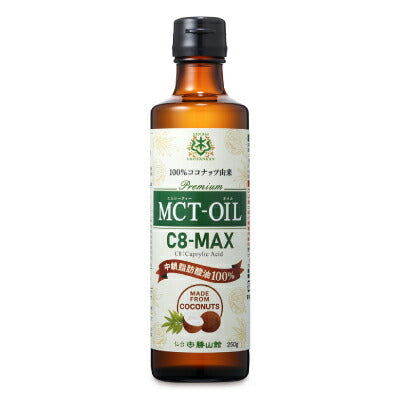 【マラソン限定!最大2,000円OFFクーポン配布中!】仙台勝山館MCTオイルC8-MAX250g